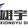 雄宇装饰 品牌图
